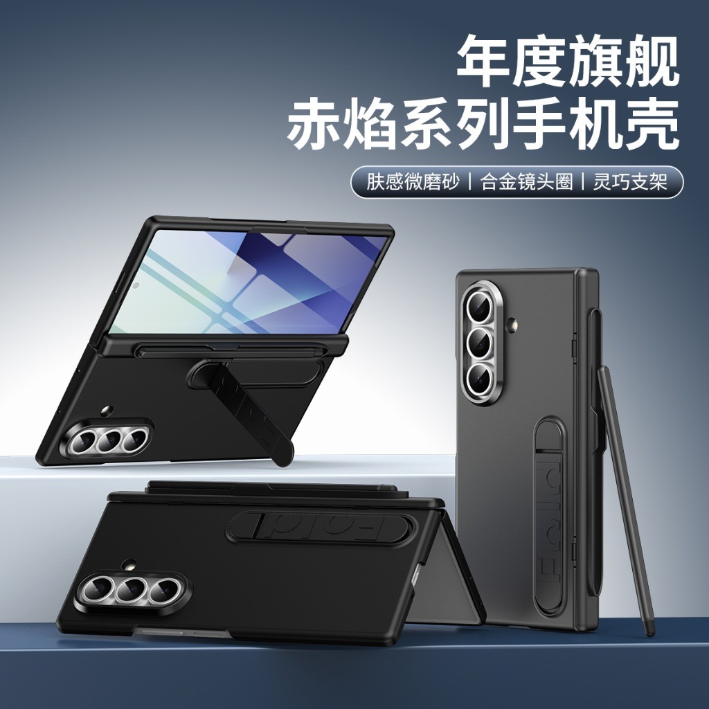 Stationery Supply - Capa de Telefone com Protetor de