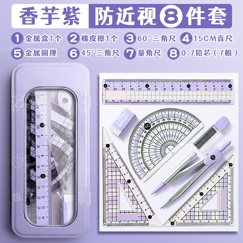 Compass Geometry Set - Conjunto Profissional de Compasso e Régua
