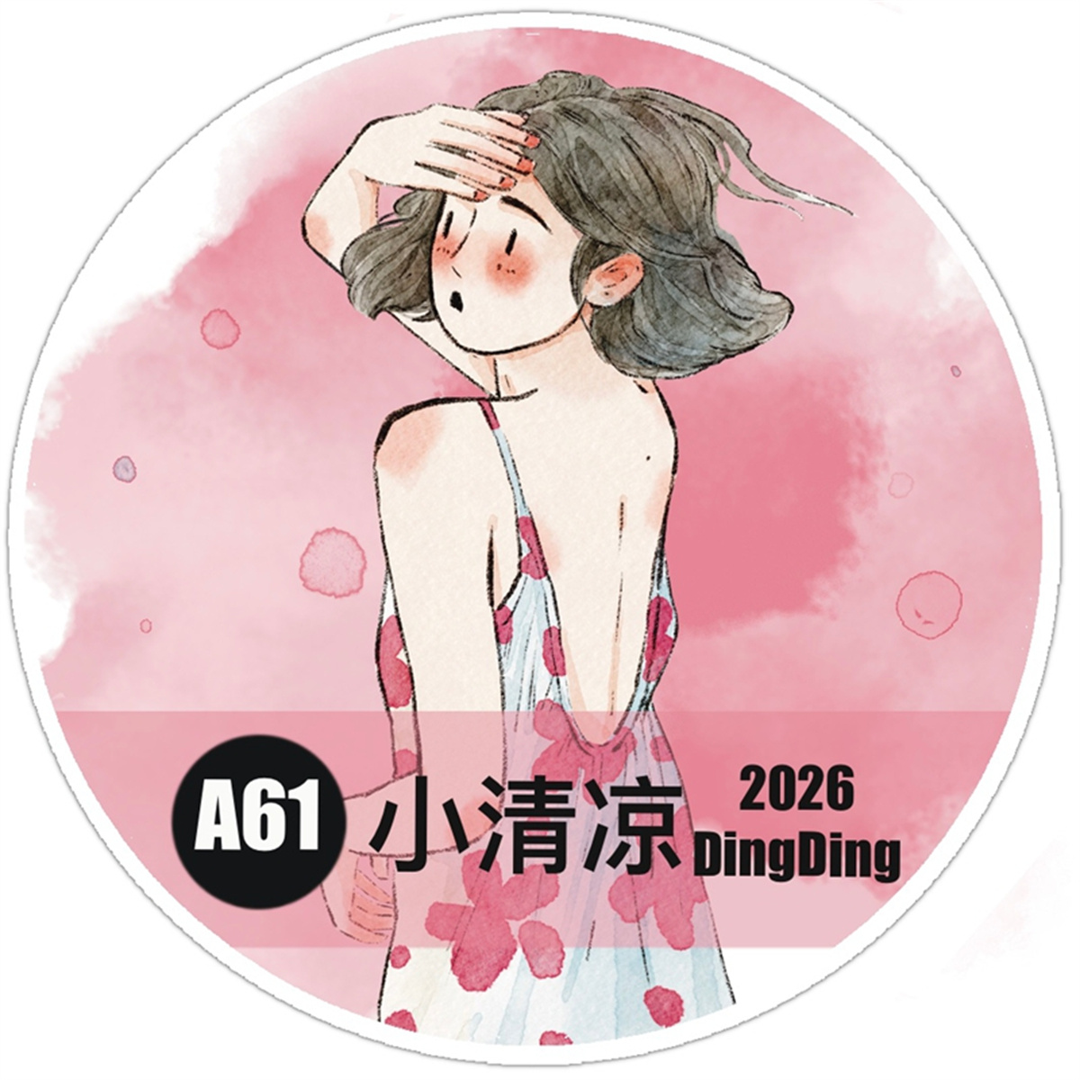 Washi Tape Set - Fita de Papel Washi Vintage DingDing