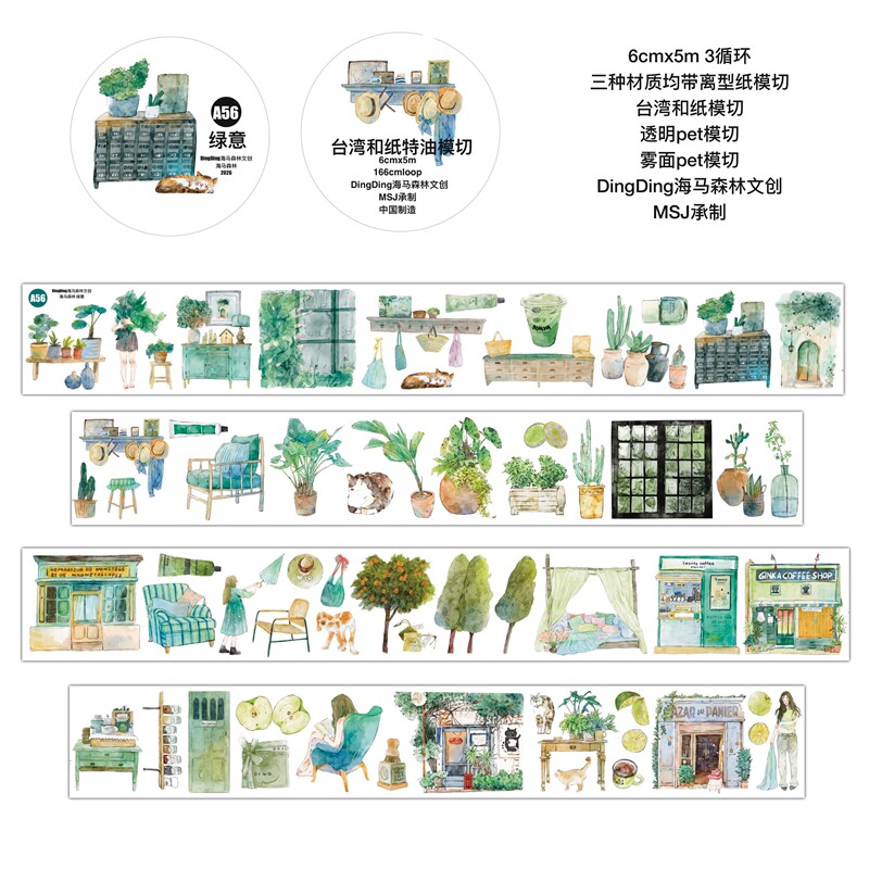 Fita de Papel Washi Vintage Ve - Washi Tape Set avaliação e preço